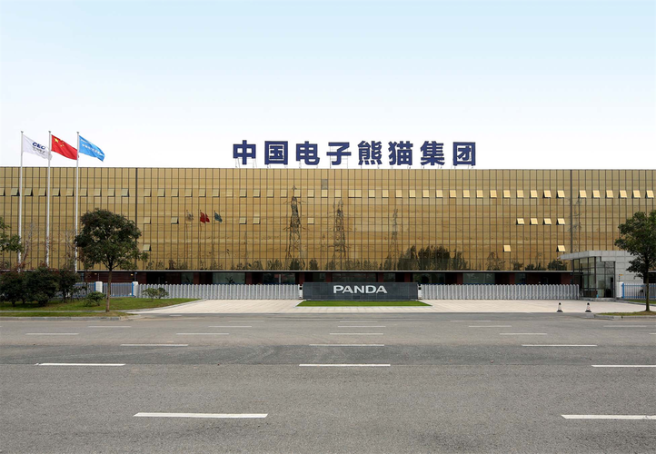 南京熊貓現(xiàn)任董事長(zhǎng)，南京熊貓愛(ài)立信電子